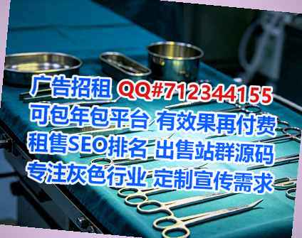 禅城生子运输有限公司